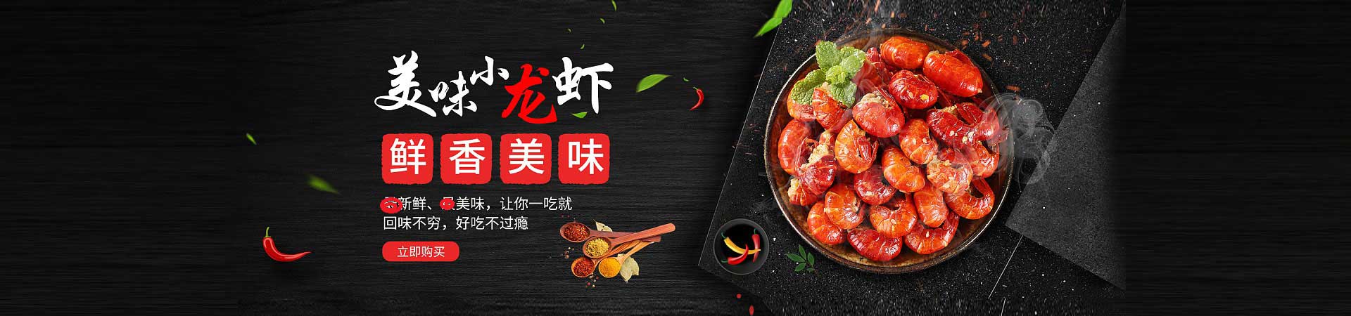 南林乡烤猪蹄