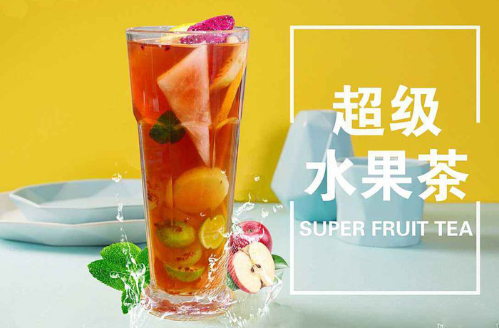 南林乡水果茶培训